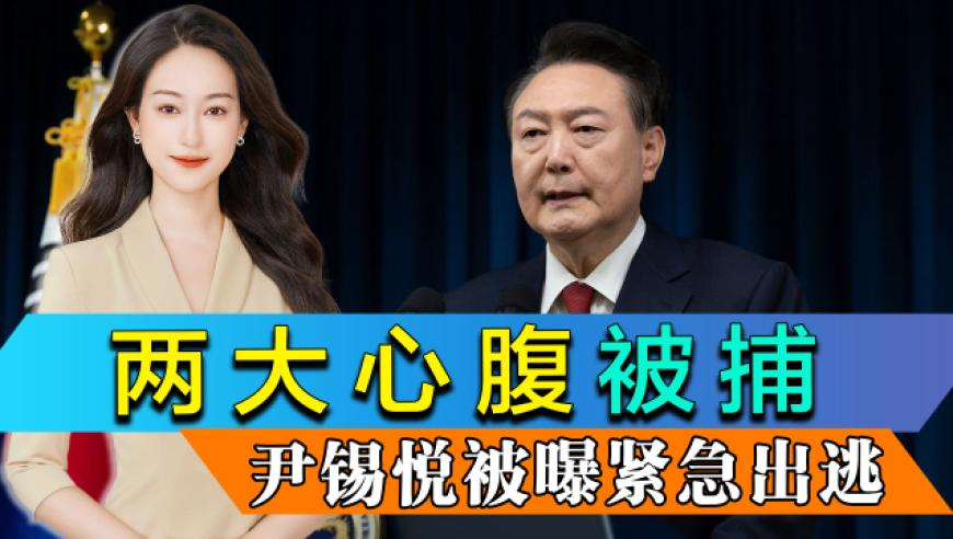特朗普改口不推加沙重新安置計劃,開獎結果開獎記錄,機構預測與落實方法揭秘_豪華版V4.79