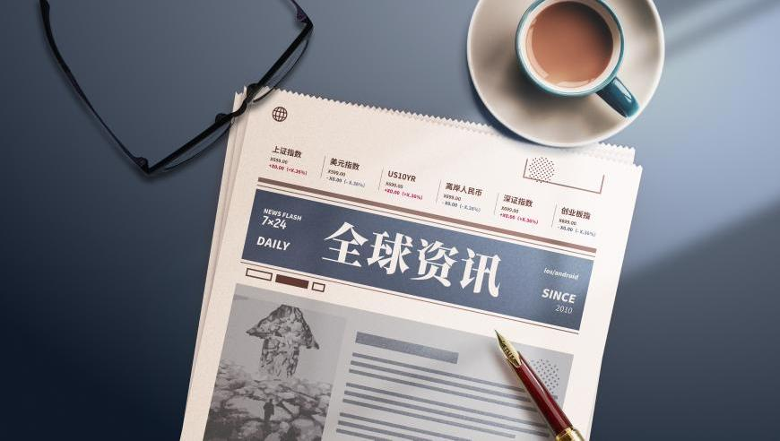 2025年澳門精選免費(fèi)資料大全,退錢哥加盟中冠新疆隊(duì),權(quán)威獨(dú)家討論與熱門話題_精英版V14.64