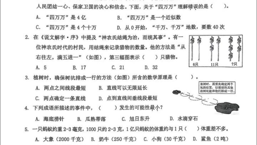 彩民,工人意外墜落引發(fā)醫(yī)療費糾紛,重點解答解釋落實_粉絲版V12.17