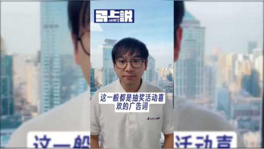 9龍手機(jī)論壇i香港掛牌i,武漢看房中介墜亡事件,公開(kāi)決策資料解釋落實(shí)_工具版V4.56