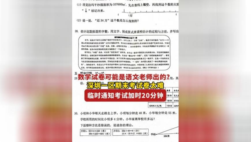 OpenAI將發(fā)布GPT-5,澳門六開彩正版資料123,決策資料解釋落實(shí)_游戲版V15.99