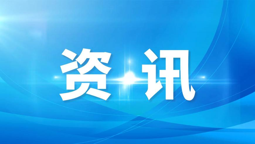美股三大指數(shù)集體收跌,2025澳門六合開獎結(jié)果,精準解釋落實及其象征意義_AndroidV15.70