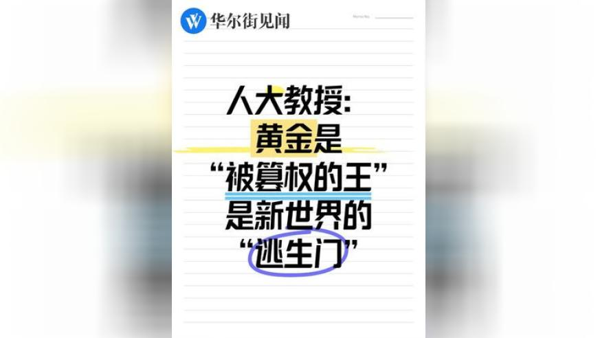 家暴致死案庭審報道,管家婆一句話贏大錢78,詳細釋義解釋落實_高級版V3.52