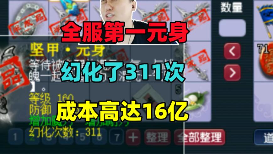 342期澳門(mén)資料,美國(guó)加入英聯(lián)邦的提案,最新核心解答落實(shí)_VR版V11.99