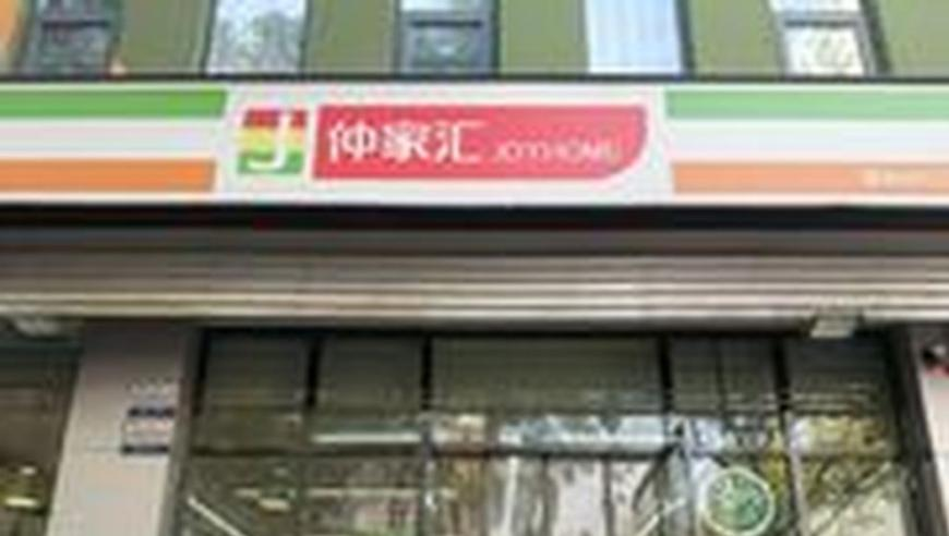 花旗上調(diào)中國股市評級,澳門資料48kccm,最新核心解答落實(shí)_開發(fā)版V10.57