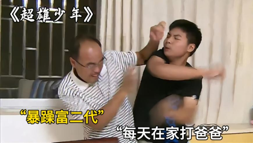王新偉任遼寧省代省長,買大小單雙的平臺app下載,詳細(xì)釋義解釋落實(shí)_手機(jī)版V2.92