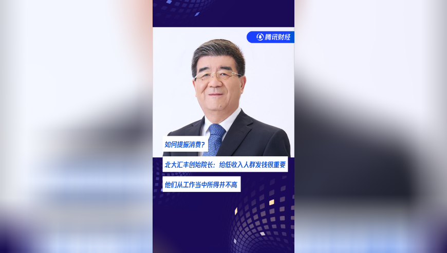 王喜良被開除黨籍,澳門最準四不像。,最新核心解答落實_體驗版V12.12