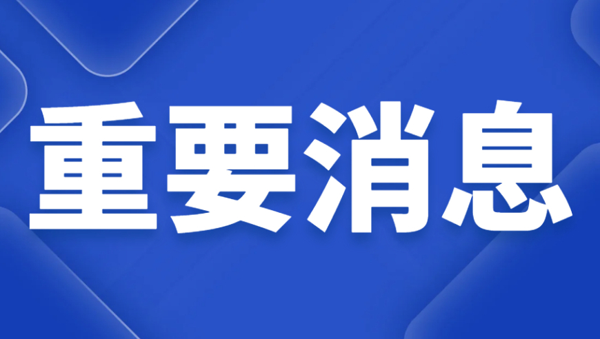 澚門彩庫網金牛版,貝殼2024年財報數據_AR版V12.59